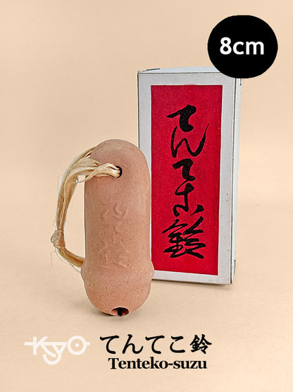 CB205 - Dorei Clay Bell from Hachiman-sha Shrine 八幡社