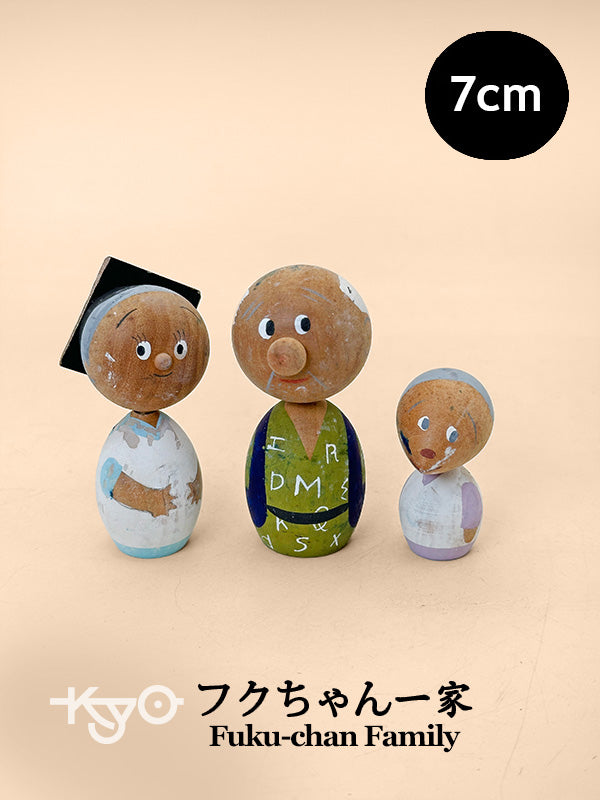 K05063 - Sosaku Kokeshi set  Fuku-chan フクちゃん一家