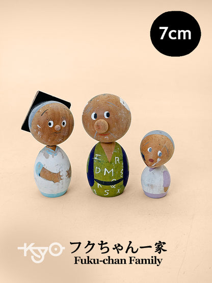 K05063 - Sosaku Kokeshi set  Fuku-chan フクちゃん一家
