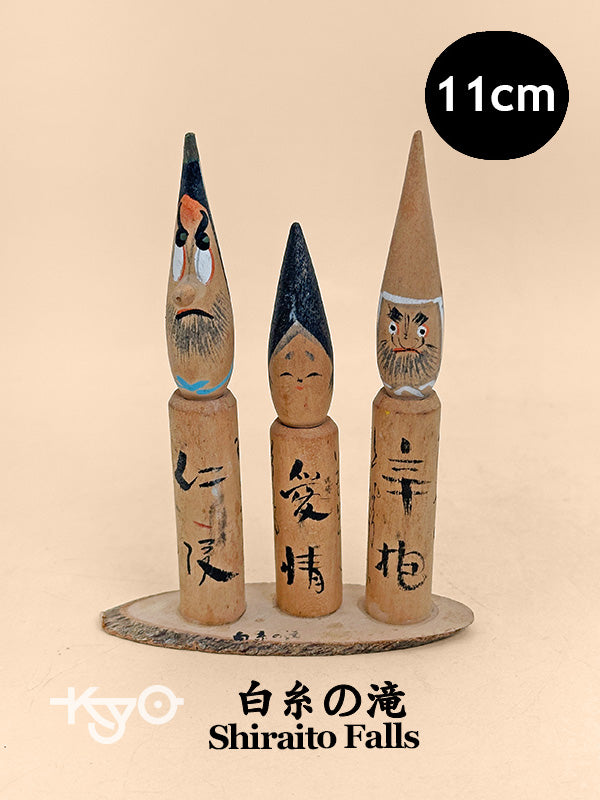 K10221 - Omiyage Kokeshi from Shiraito Falls 白糸の滝