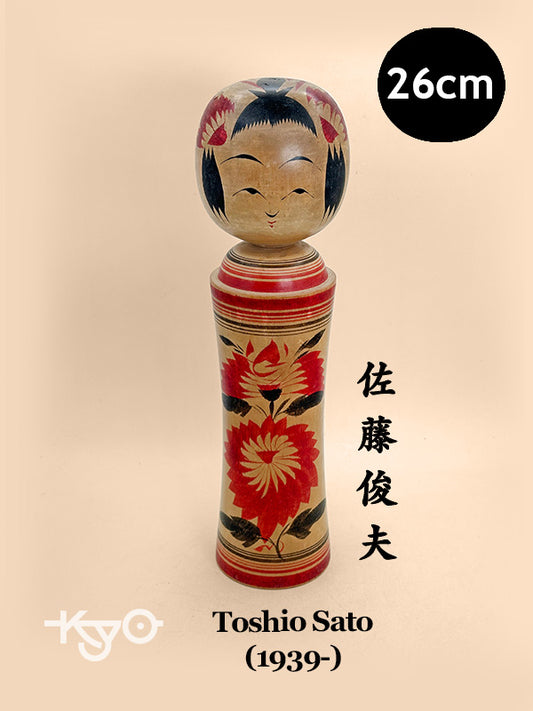 K25177 - Naruko Kokeshi by Toshio Sato 佐藤俊夫