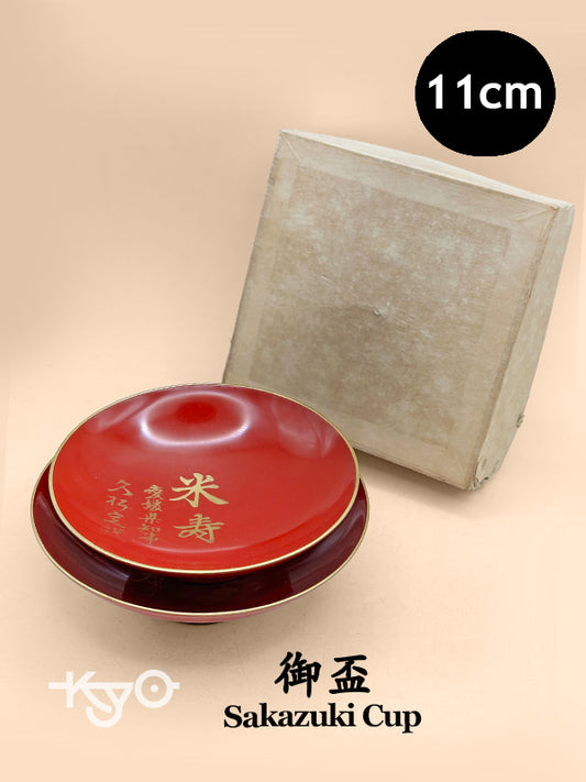 TB236 - Copa sakazuki de laca japonesa 御盃