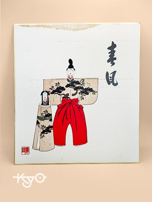 SHP222 - Carte imprimée Hina Dolls Shikishi 雛人形
