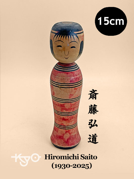 K15106 - Tsuchiyu-style kokeshi by Hiromichi Saito 斎藤弘道
