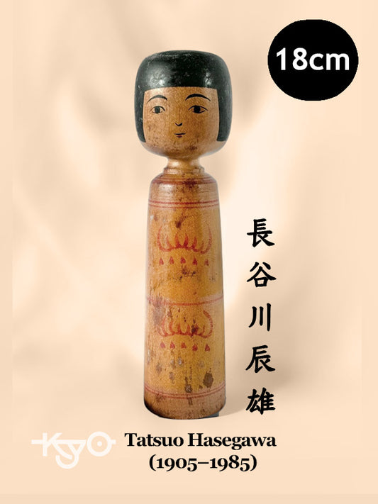 Tsugaro Kokeshi par Hasegawa Tatsuo
