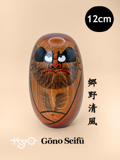 K10202 - Sōsaku Daruma Kokeshi by Gōno Seifū 郷野清風