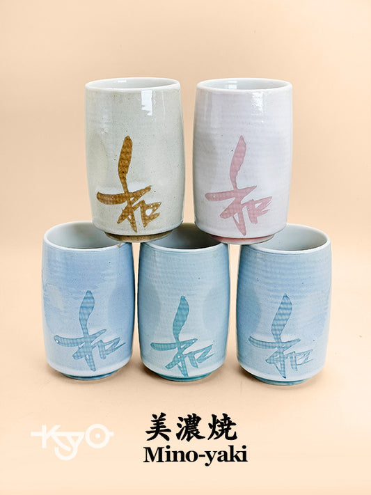 TB143 - Yunomi Tea Cup set of Mino-yaki 美濃焼