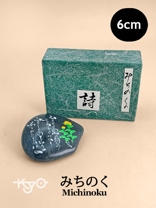 FT400 - Artesanía Omiyage de Michinoku みちのく