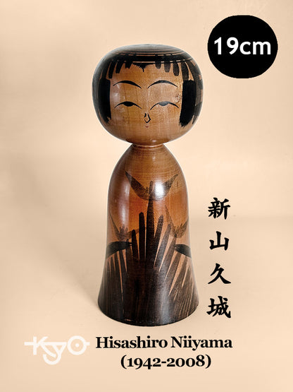 K20106 - Yajirō-style Kokeshi by Hisashiro Niiyama 新山久城