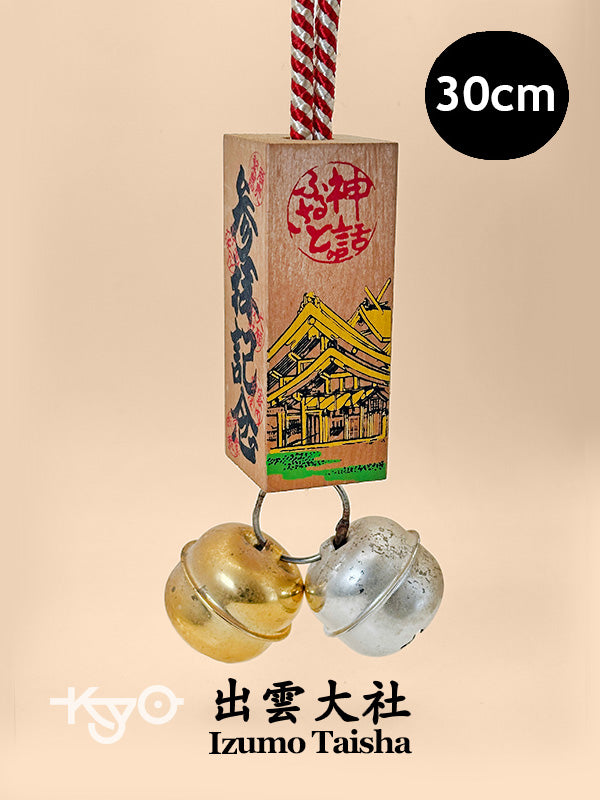 VTT139 - Tsuko-Tegata from Izumo Taisha 出雲大社