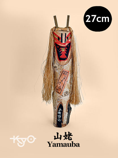 K25074 - Folk Craft Kamiita Onsen - Yamauba 山姥