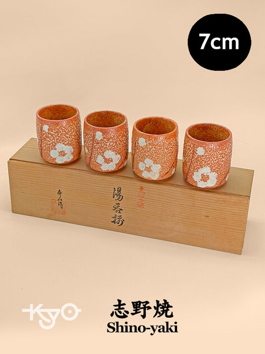 TB275 - Shino-yaki yunomi tea cups 志野焼
