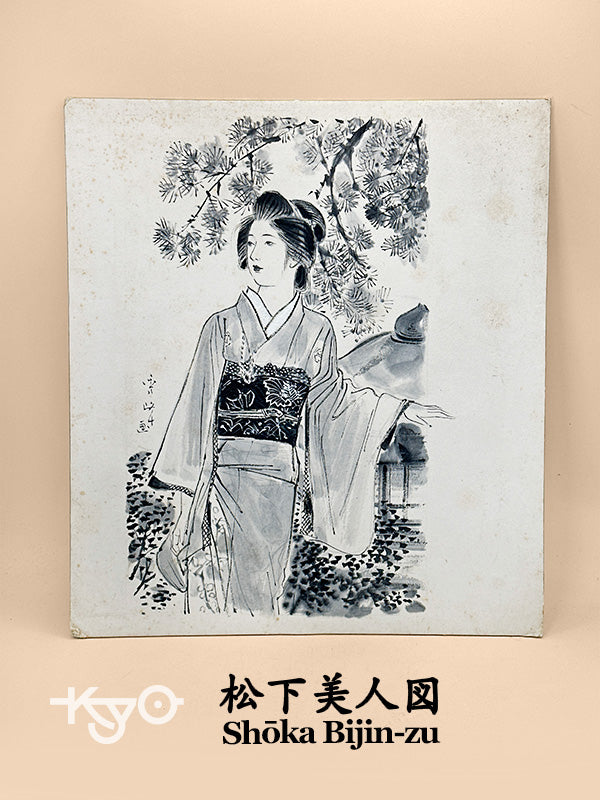 SHP289 - Obra de arte Shikishi Shōka Bijin-zu (Pintura de una hermosa dama bajo un pino)