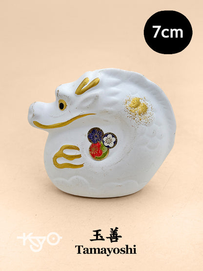 FT483 - Tamayoshi Dragon Zodiac Figurine 玉善