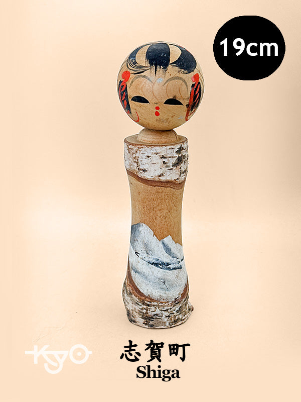 K20144 - Omiyage Kokeshi de la ciudad de Shiga 志賀町