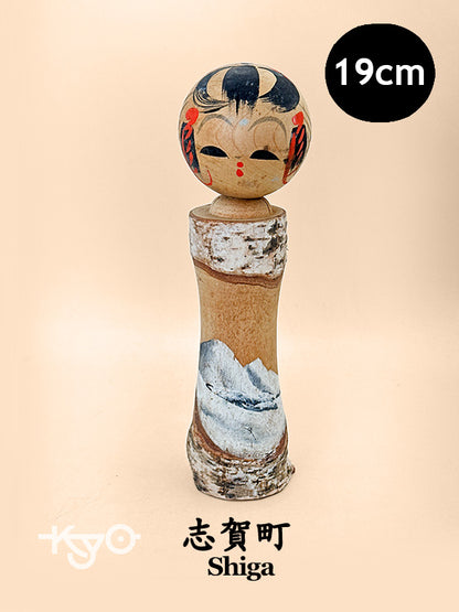 K20144 - Omiyage Kokeshi de la ciudad de Shiga 志賀町