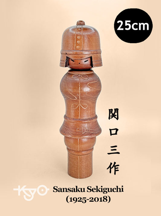 K25132 - RARE Sōsaku Kokeshi by Sansaku Sekiguchi 関口三作