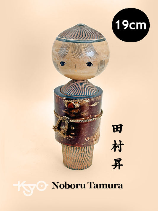 K20112 - Sosaku Kokeshi by Noboru Tamura 田村昇