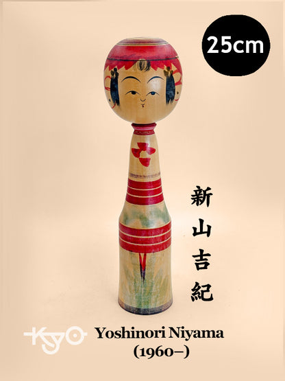 K25078 - Yajirō Kokeshi by Yoshinori Niyama 新山吉紀