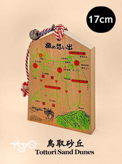 VTT131 - Tsuko-Tegata from Tottori Sand Dunes 鳥取砂丘