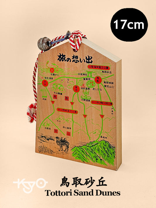 VTT131 - Tsuko-Tegata de las Dunas de Tottori 鳥取砂丘