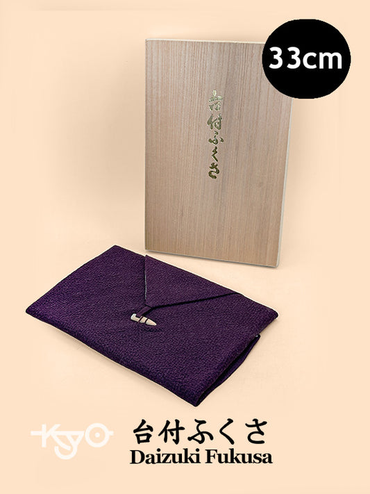 TC89 - Set de presentación de regalo Daizuki Fukusa 台付