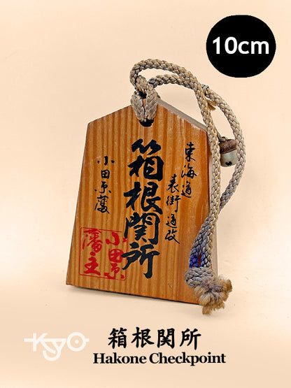 VTT149 - Tsuko-Tegata de la aduana de Hakone 箱根関所