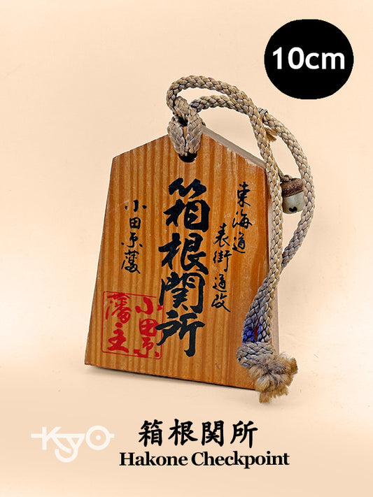VTT149 - Tsuko-Tegata de la aduana de Hakone 箱根関所