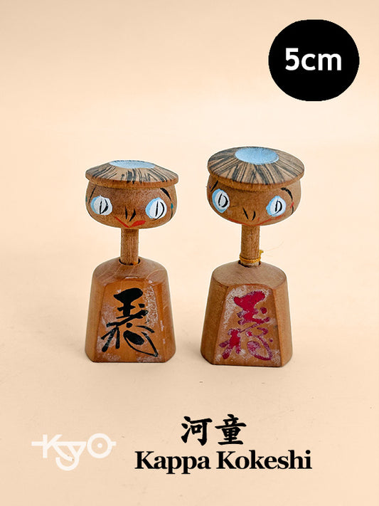 K05049 - Omiayge Kappa Shogi Chess Kokeshi 河童