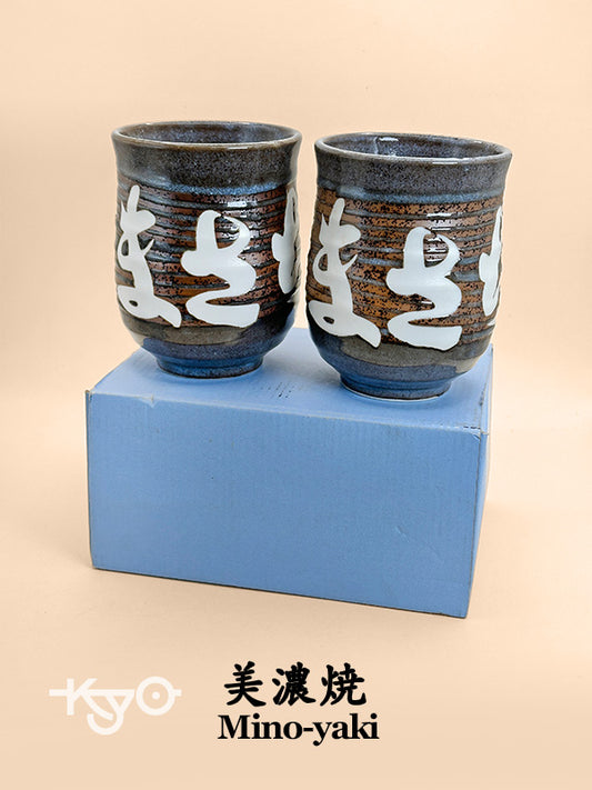 TB156 - Mino-yaki Japanese Tea Cups 美濃焼