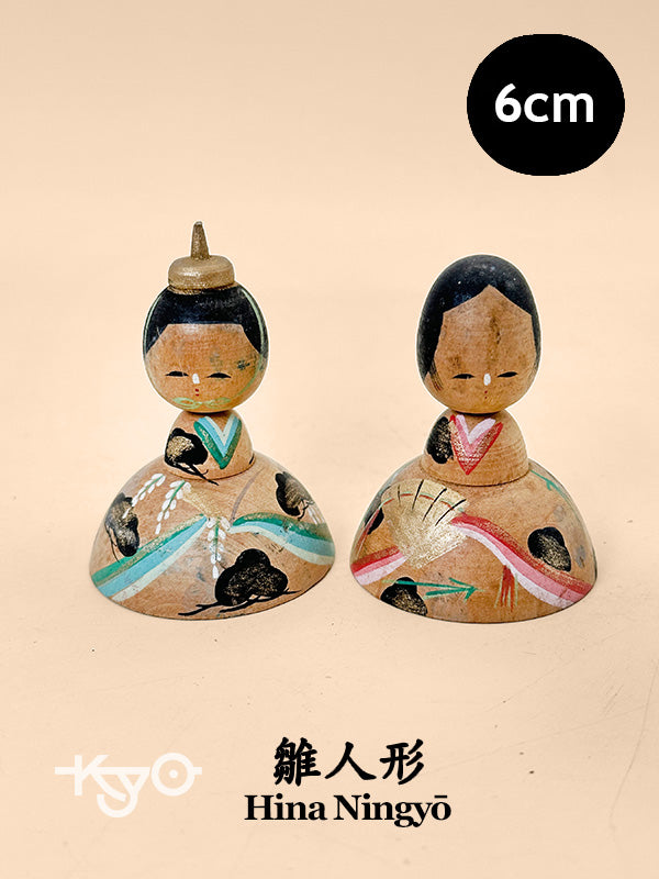 K05064 - Paire de kokeshi Hina Ningyō 雛人形