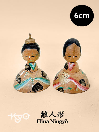K05064 - Paire de kokeshi Hina Ningyō 雛人形