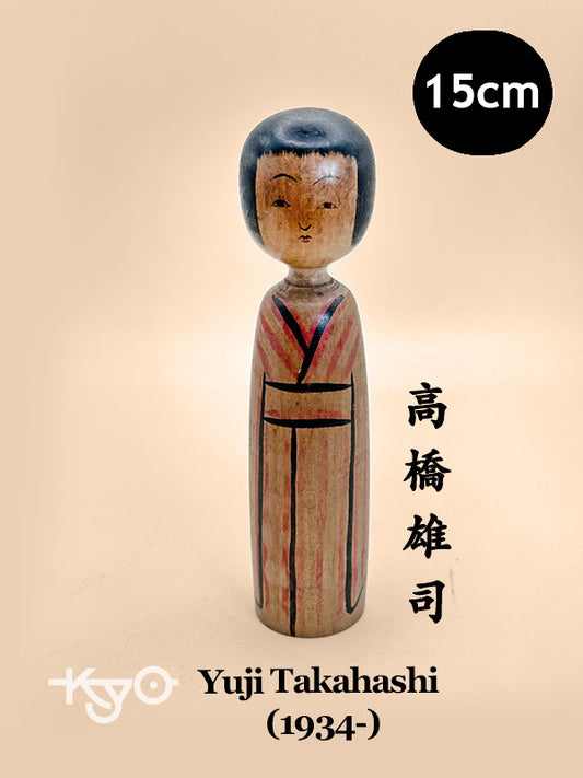 K15104 - Kijiyama Kokeshi by Yuji Takahashi 高橋雄司