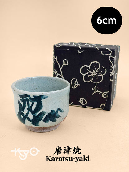 TB278 - Tasse en Karatsu-yaki (唐津焼)