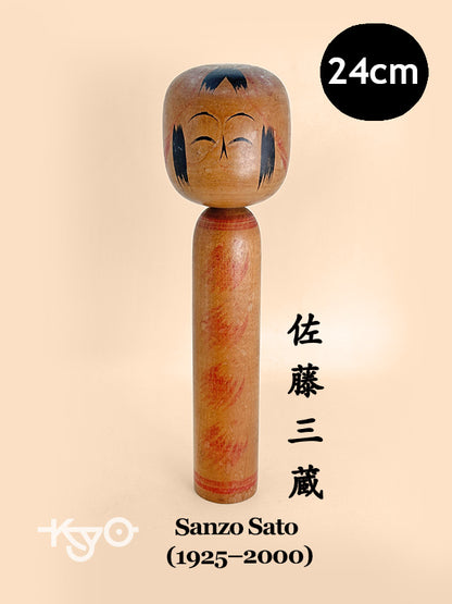 K25128 - Togatta Kokeshi by Sanzo Sato 佐藤三蔵