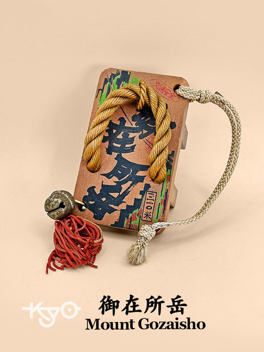 VTT127 - Tsuko-Tegata Pass – Mount Gozaisho 御在所岳