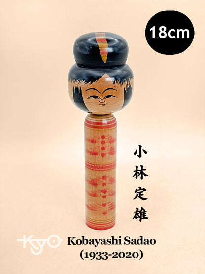 K18157 - Traditional Hijiori Kokeshi by Kobayashi Sadao 小林定雄