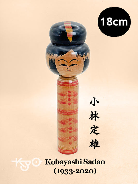 K18157 - Traditional Hijiori Kokeshi by Kobayashi Sadao 小林定雄