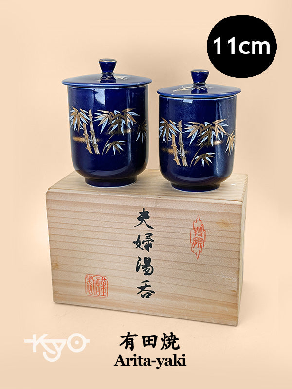 TB224 - Tasses à thé Yunomi Arita-yaki 有田焼