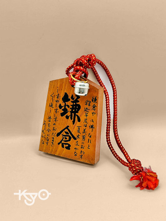 Passeport en bois Japon Tsuko-Tegata