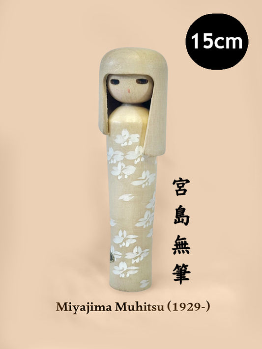 Poupée kokeshi vintage par Muhitsu Miyajima - Hanagokoro