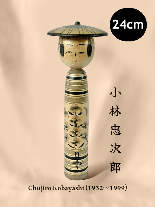 Poupée kokeshi japonaise vintage par Chujiro Kobayashi