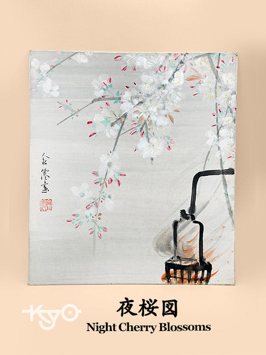 SHP286 - Shikishi Cerezos en flor nocturnos 夜桜図