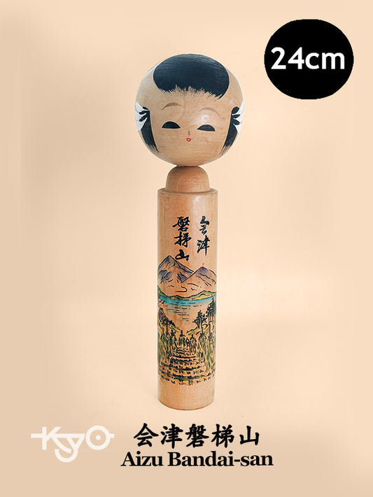 K25126 - Kokeshi Sosaku Shingata de Aizu Bandai-san 会津