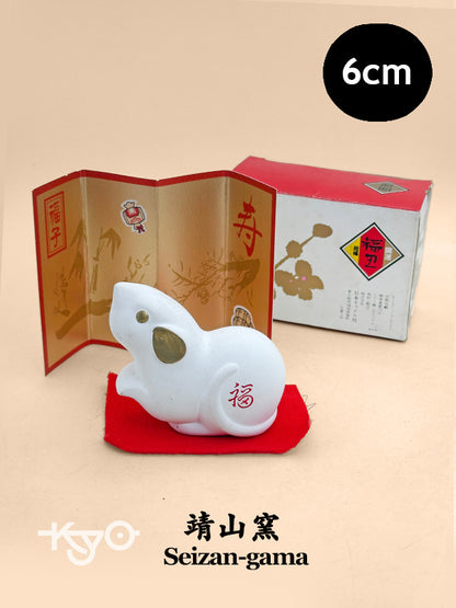FT489 - zodiac rat ornament by Seizan-gama 靖山窯