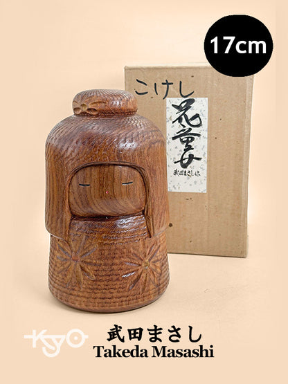 K18163 - Sosaku Kokeshi by Takeda Masashi 武田まさし