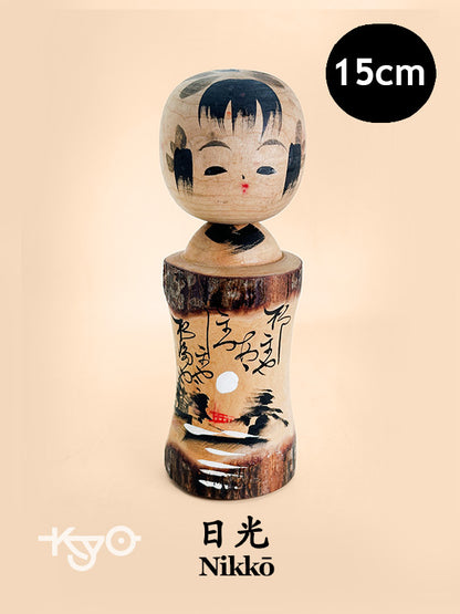 K15115 - Omiyage Kokeshi de Nikkō 日光