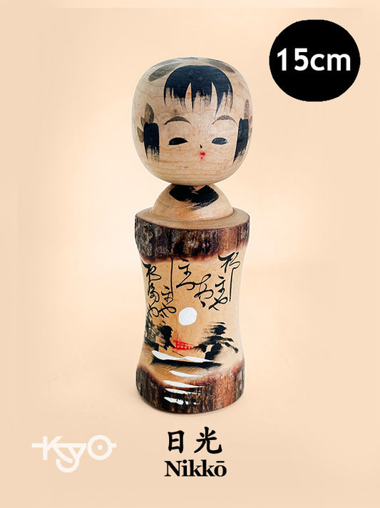 K15115 - Kokeshi Omiyage de Nikkō 日光