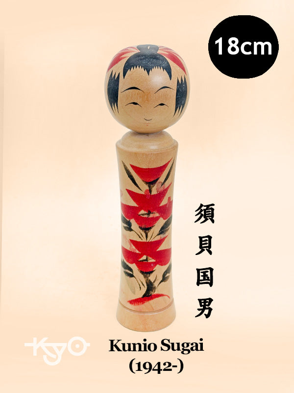 K18155 - Naruko Kokeshi by Kunio Sugai 須貝国男
