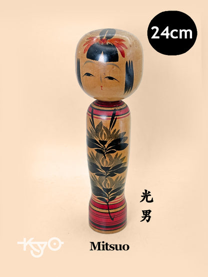 K25191 - Sosaku Shingata Kokeshi by Mitsuo 光男